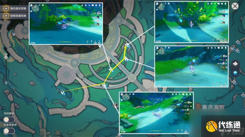 原神苍晶螺采集路线大全 苍晶螺采集位置在哪