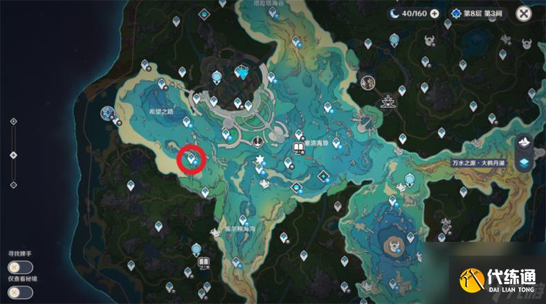 原神苍晶螺采集路线大全 苍晶螺采集位置在哪