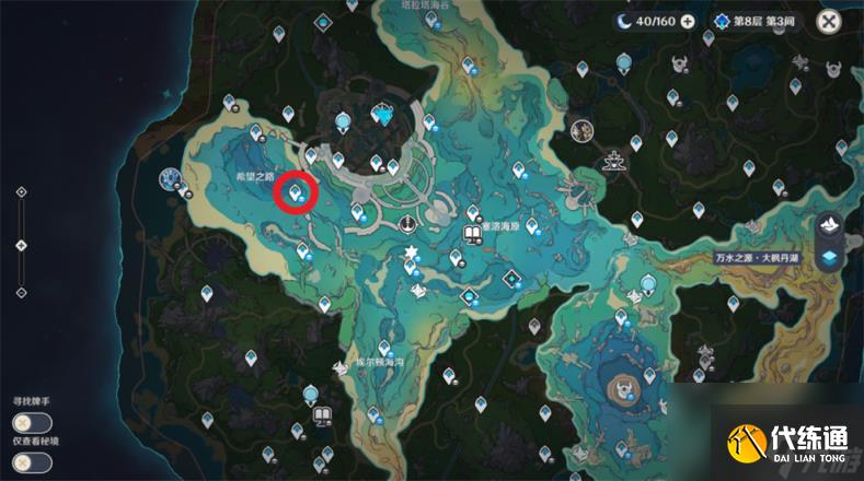 原神苍晶螺采集路线大全 苍晶螺采集位置在哪