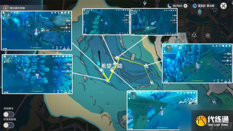 原神苍晶螺采集路线大全 苍晶螺采集位置在哪