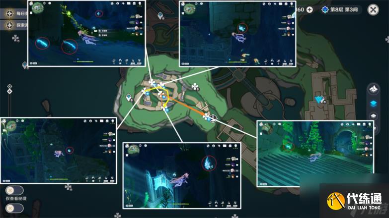 原神苍晶螺采集路线大全 苍晶螺采集位置在哪