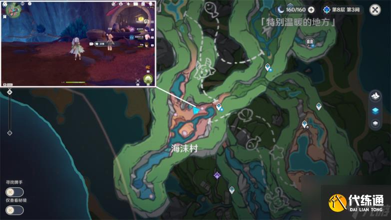 原神苍晶螺采集路线大全 苍晶螺采集位置在哪