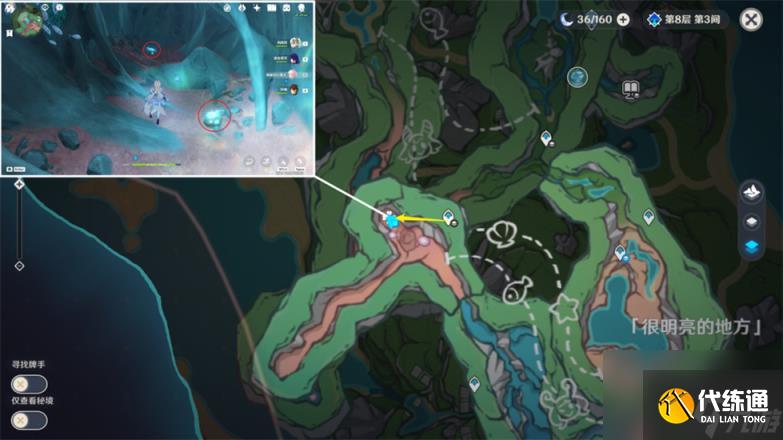 原神苍晶螺采集路线大全 苍晶螺采集位置在哪