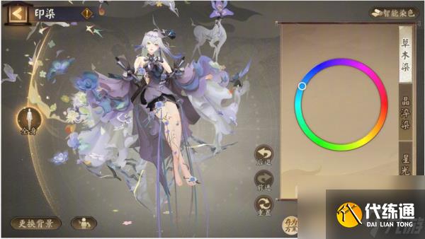 阴阳师染色系统活动怎么玩 阴阳师染色系统活动玩法攻略