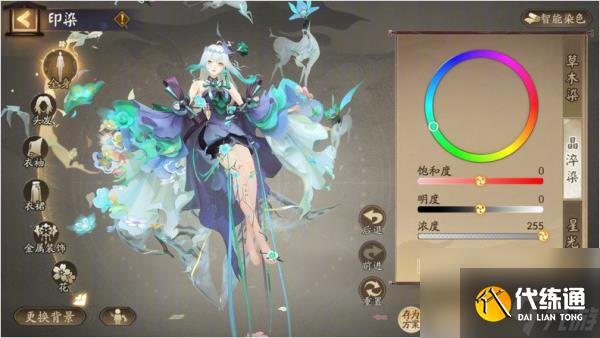 阴阳师染色系统活动怎么玩 阴阳师染色系统活动玩法攻略