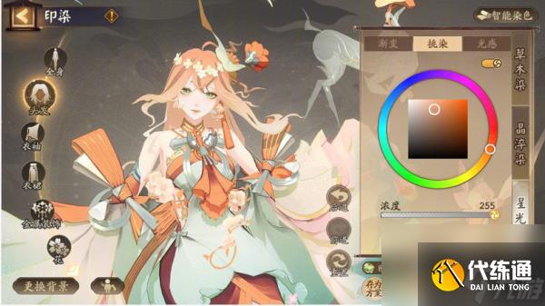 阴阳师染色系统活动怎么玩 阴阳师染色系统活动玩法攻略