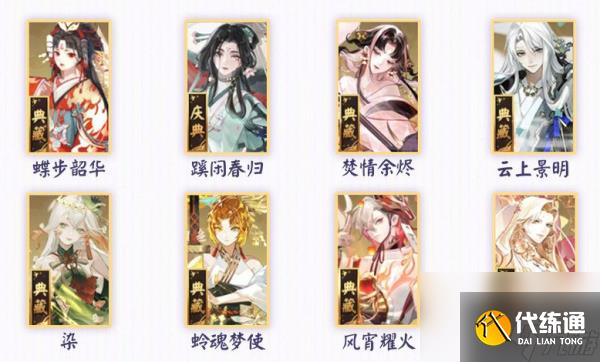 阴阳师染色系统活动怎么玩 阴阳师染色系统活动玩法攻略