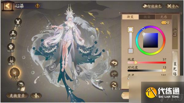 阴阳师染色系统活动怎么玩 阴阳师染色系统活动玩法攻略