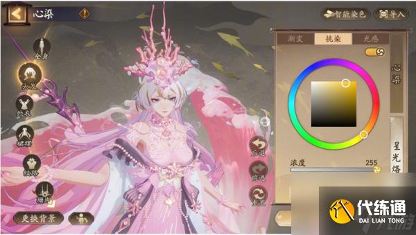 阴阳师染色系统活动怎么玩 阴阳师染色系统活动玩法攻略