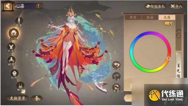 阴阳师染色系统活动怎么玩 阴阳师染色系统活动玩法攻略