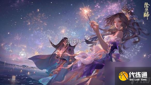 阴阳师悬赏线索对照表一览