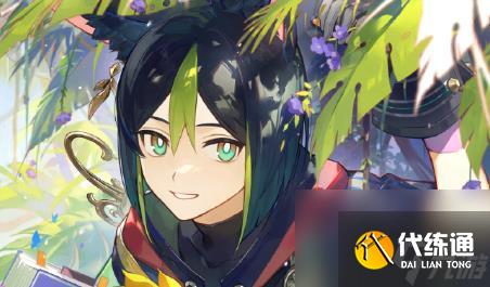 《原神》自选五星选哪个