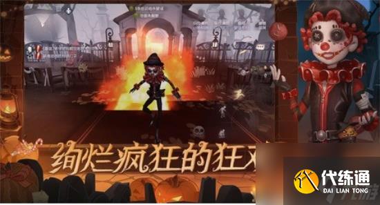 第五人格哪些监管者强度更高 监管者强度排行一览2023