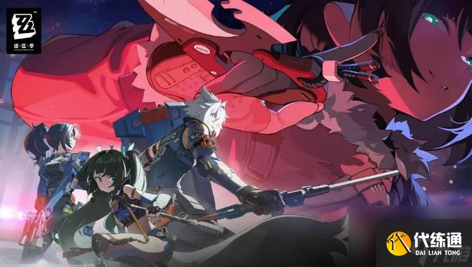 绝区零猫咪曲奇出现时间段分别是什么时候