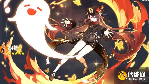 原神赤月之形适配角色推荐