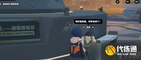 绝区零守望相助奖章怎么获取