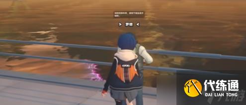 绝区零守望相助奖章怎么获取