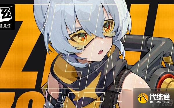 绝区零古道热肠奖章1怎么获取