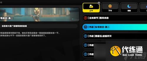 绝区零古道热肠奖章1怎么获取