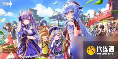 原神赤月之形适配角色推荐