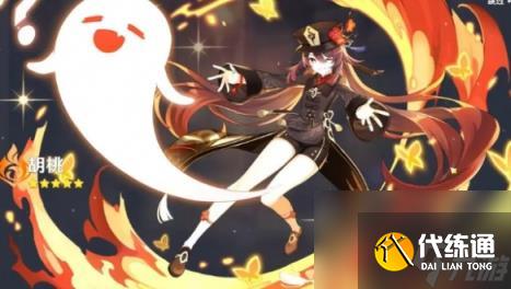 原神赤月之形适配角色推荐