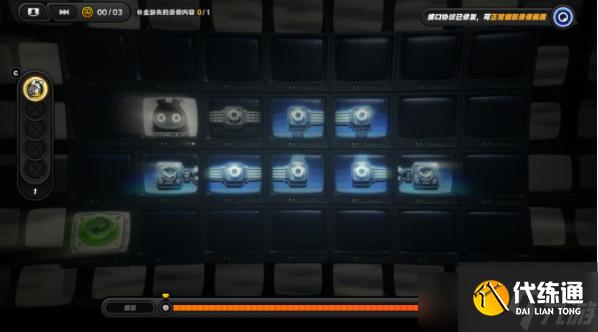 绝区零倒带侦探通关攻略