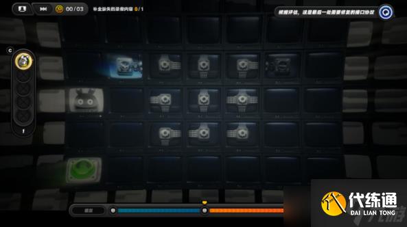 绝区零倒带侦探通关攻略