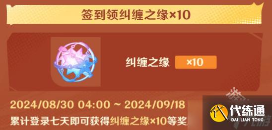 原神5.0四周年庆福利有什么