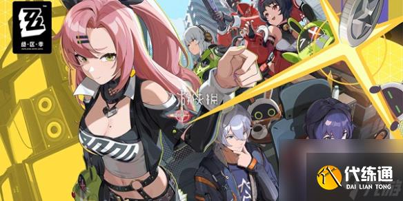 绝区零猫咪曲奇各时间段位置一览