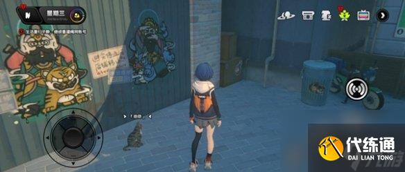 绝区零猫咪曲奇各时间段位置一览