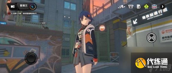 绝区零猫咪曲奇各时间段位置一览