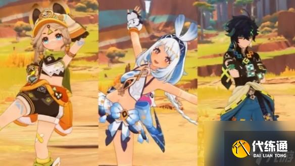 原神5.0上线角色预测