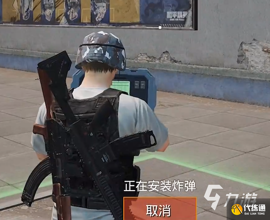 和平精英快速爆破模式介绍 和平精英快速爆破模式怎么玩