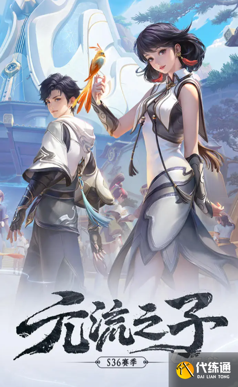 王者荣耀姬小满战舞者皮肤怎么样 王者荣耀姬小满战舞者皮肤介绍