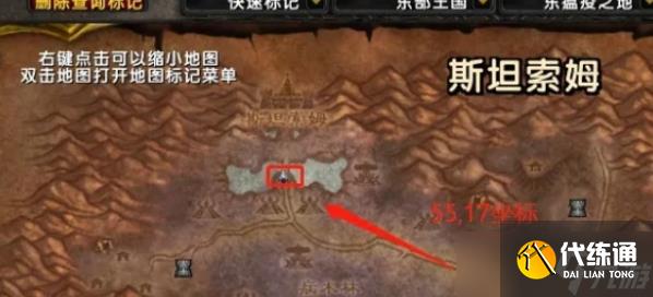 魔兽世界正式服城市大门钥匙怎么获得