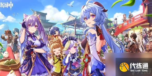 原神轻策庄5个石像点亮顺序