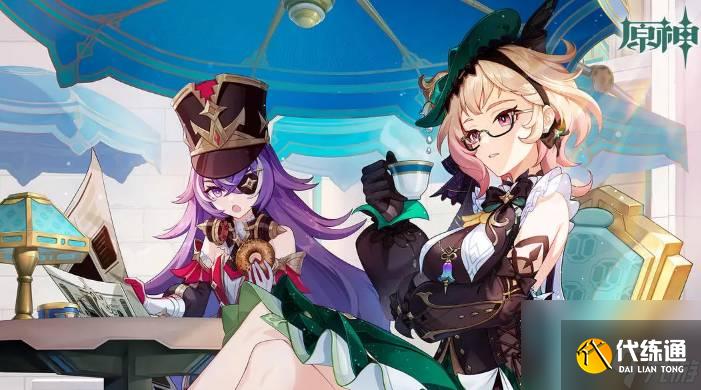 原神5.0前瞻兑换码有哪些