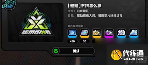 绝区零古道热肠奖章3要怎么收集