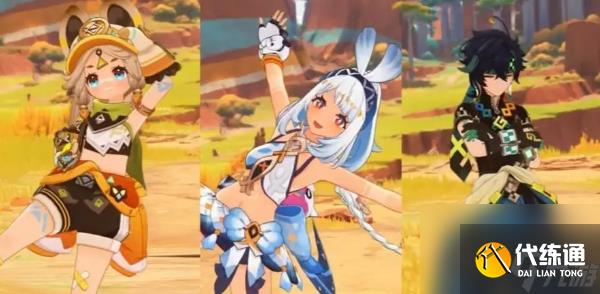 原神5.0上线哪些角色