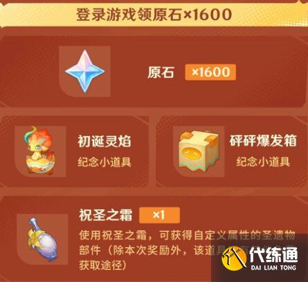 原神5.0自选五星角色选择建议 原神5.0自选五星角色选择建议