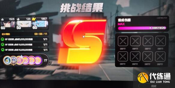 绝区零刀耕火焚通关攻略 绝区零刀耕火焚通关攻略