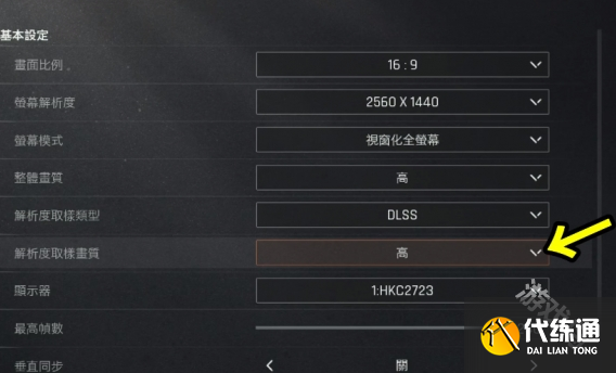 暗区突围无限是什么引擎