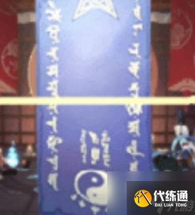 阴阳师三月神秘图案攻略?阴阳师内容介绍