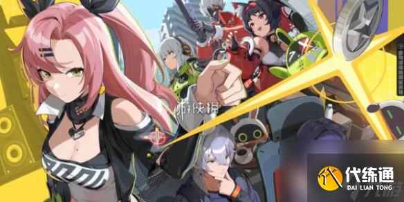 绝区零古道热肠奖章2获取方法