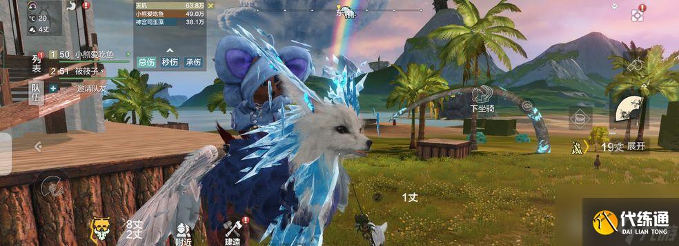 妄想山海家园小屋建造指南（打造你的梦幻小屋）