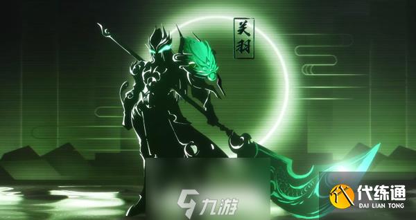 王者荣耀关羽武圣皮肤怎么获取 五虎将新皮肤入手方法