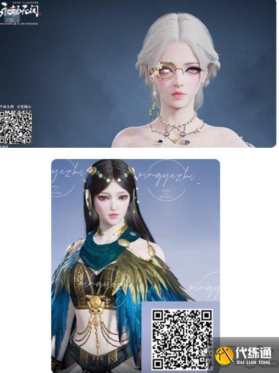 永劫无间公测开服兑换码汇总 永劫无间手游捏脸数据2024最新