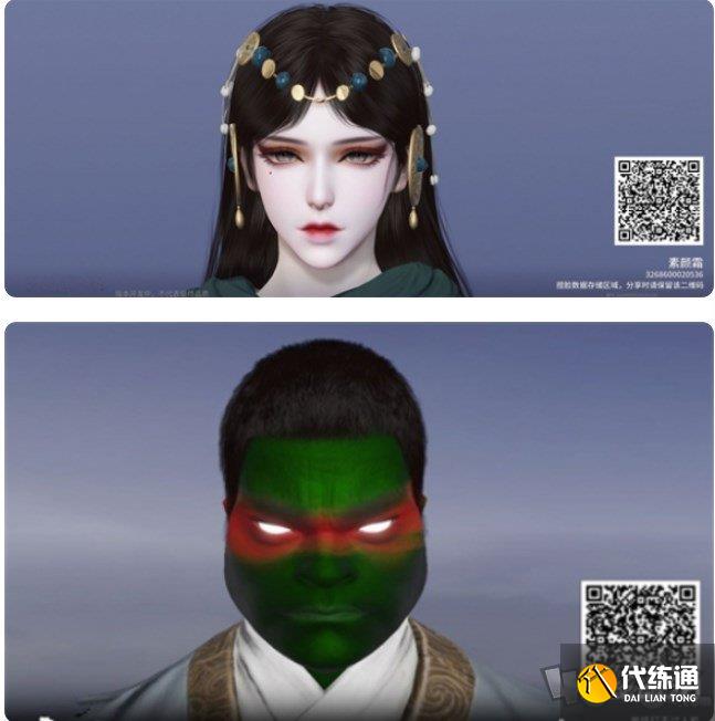 永劫无间公测开服兑换码汇总 永劫无间手游捏脸数据2024最新
