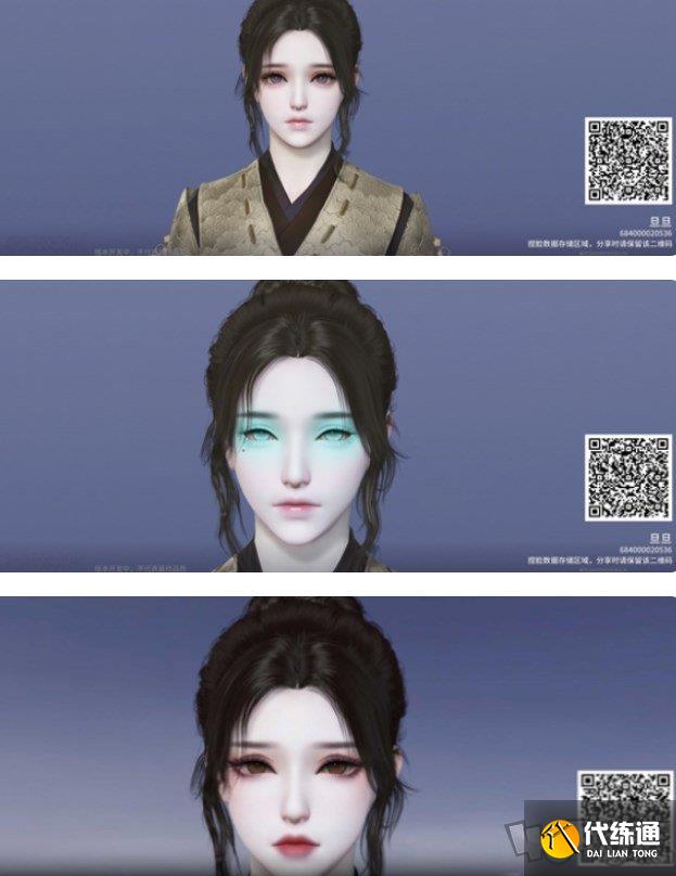 永劫无间公测开服兑换码汇总 永劫无间手游捏脸数据2024最新
