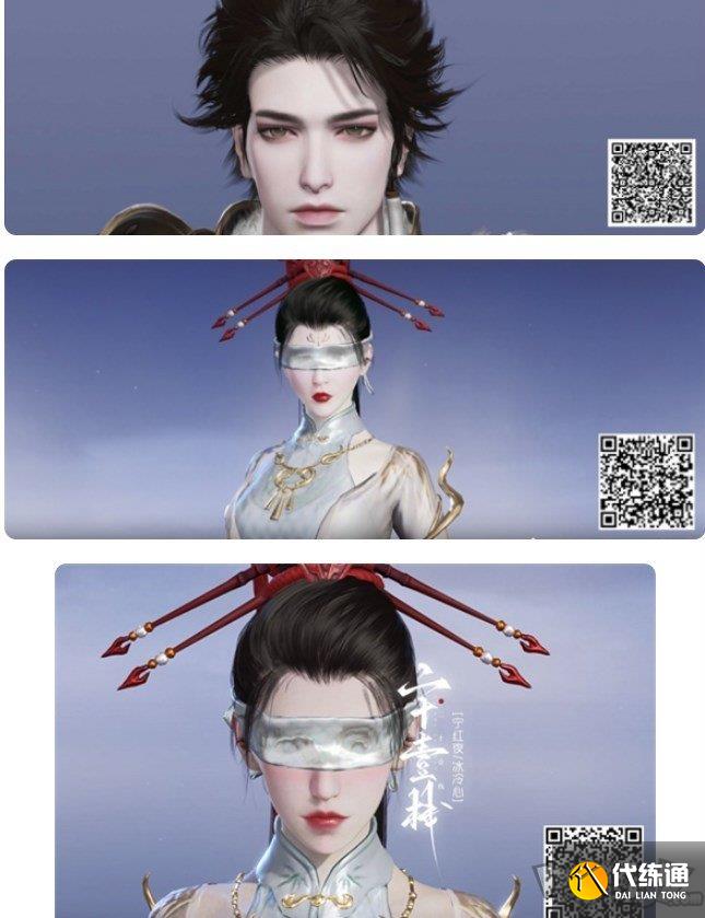 永劫无间公测开服兑换码汇总 永劫无间手游捏脸数据2024最新